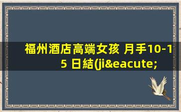 揚州酒吧招聘